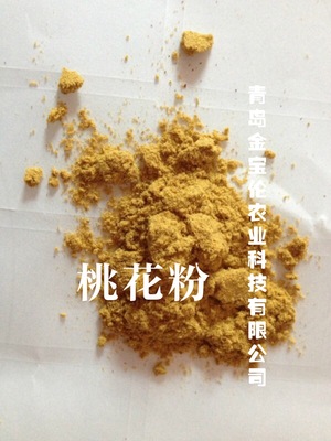 桃花粉