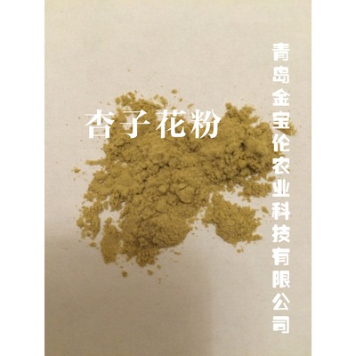 杏子花粉