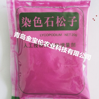 花粉增量剂